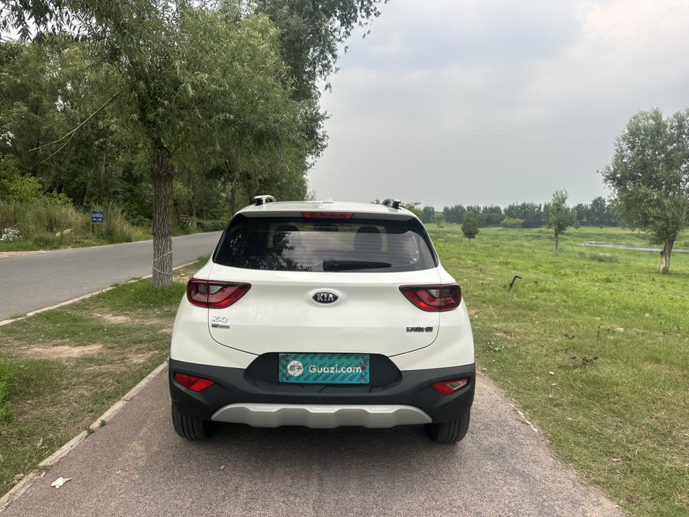 Kia Yipao