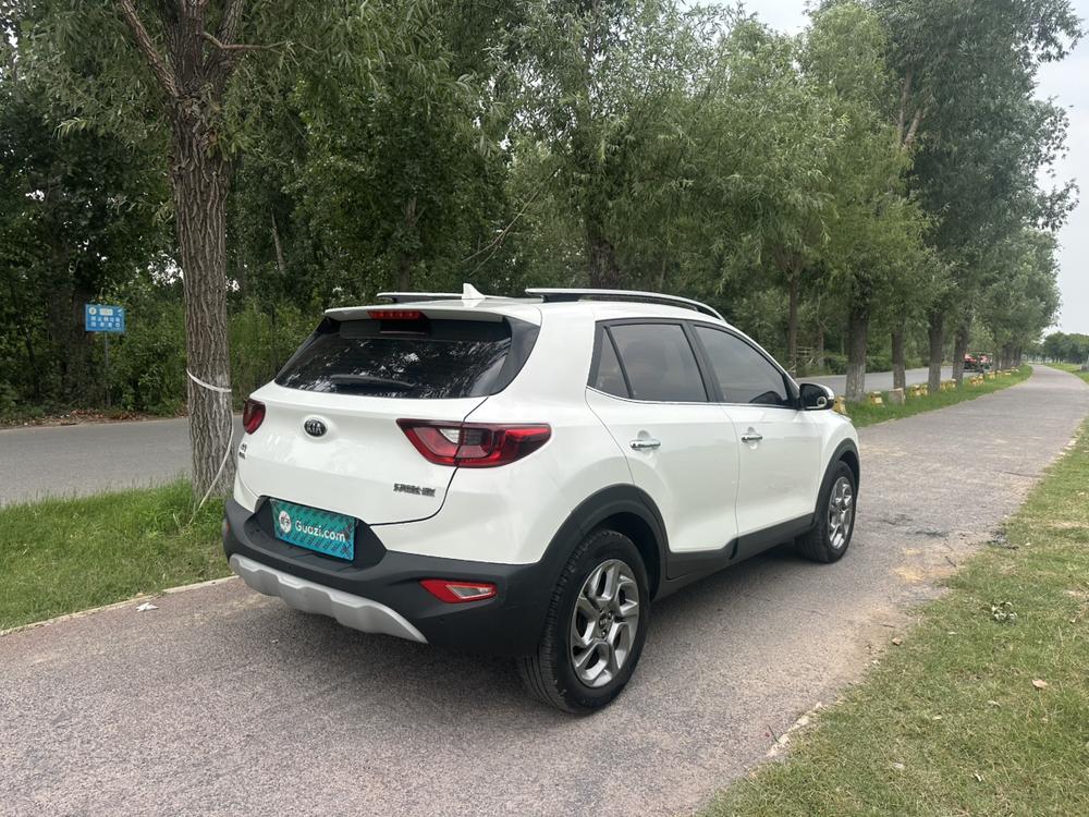Kia Yipao