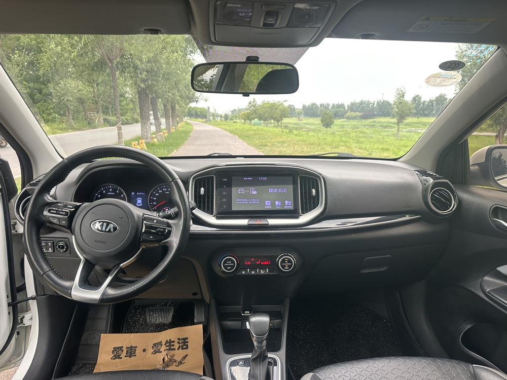 Kia Yipao