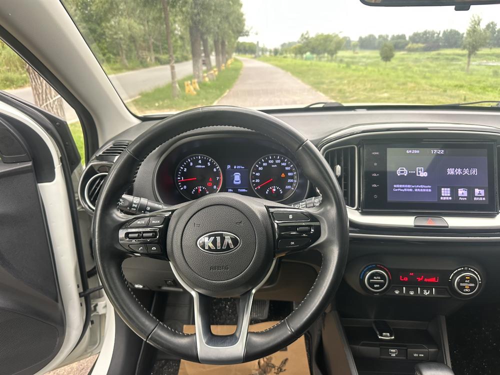 Kia Yipao