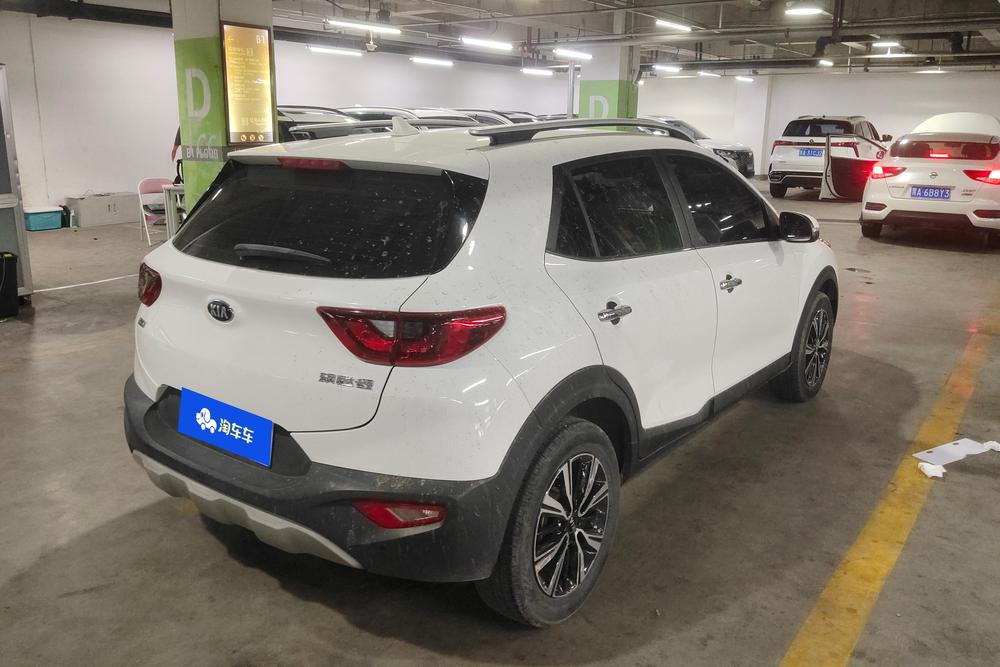 Kia Yipao
