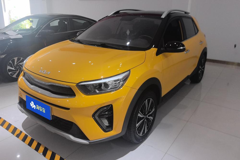 Kia Yipao