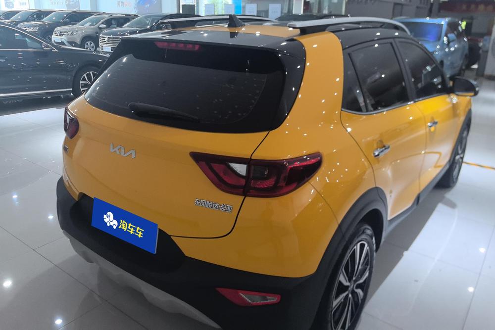 Kia Yipao