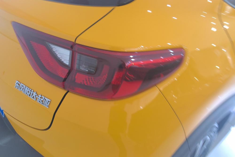 Kia Yipao