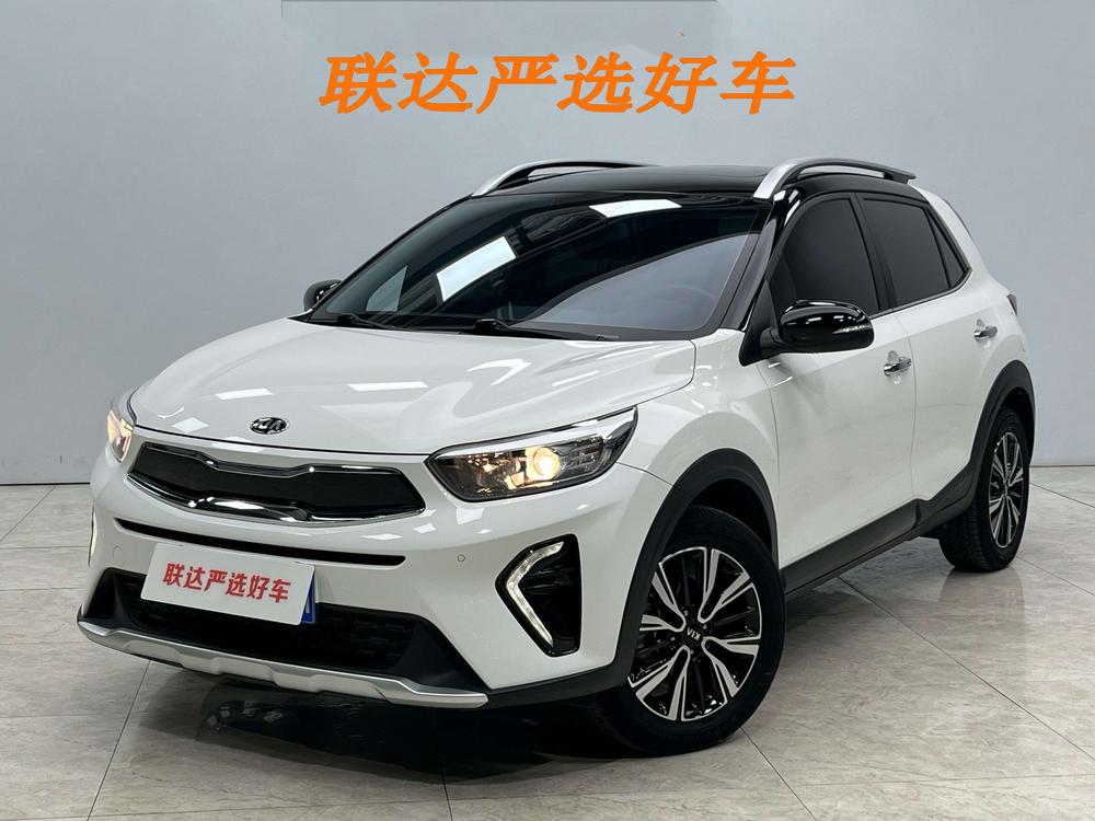 Kia Yipao