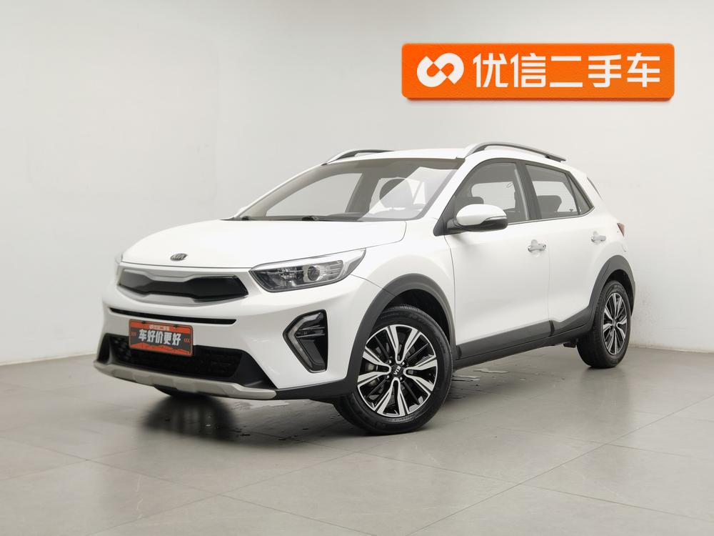 Kia Yipao