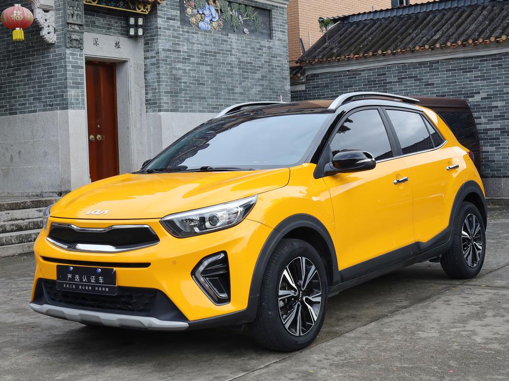 Kia Yipao