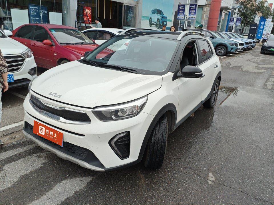 Kia Yipao