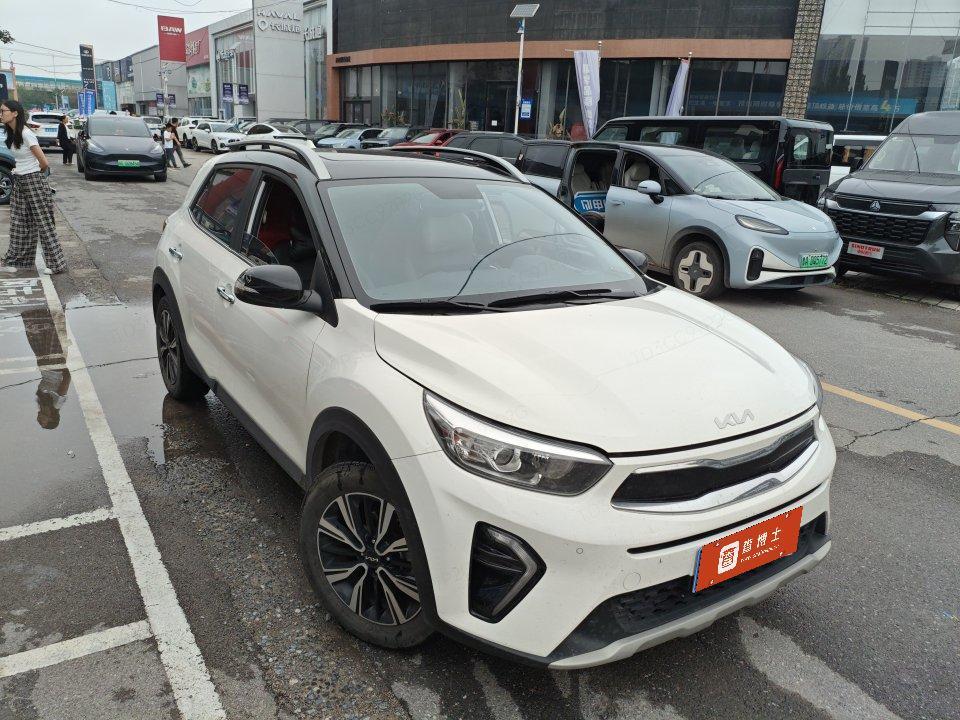 Kia Yipao