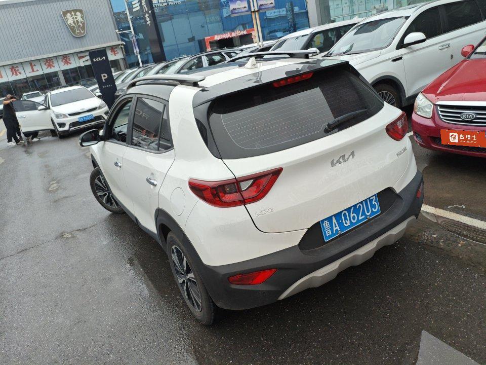 Kia Yipao