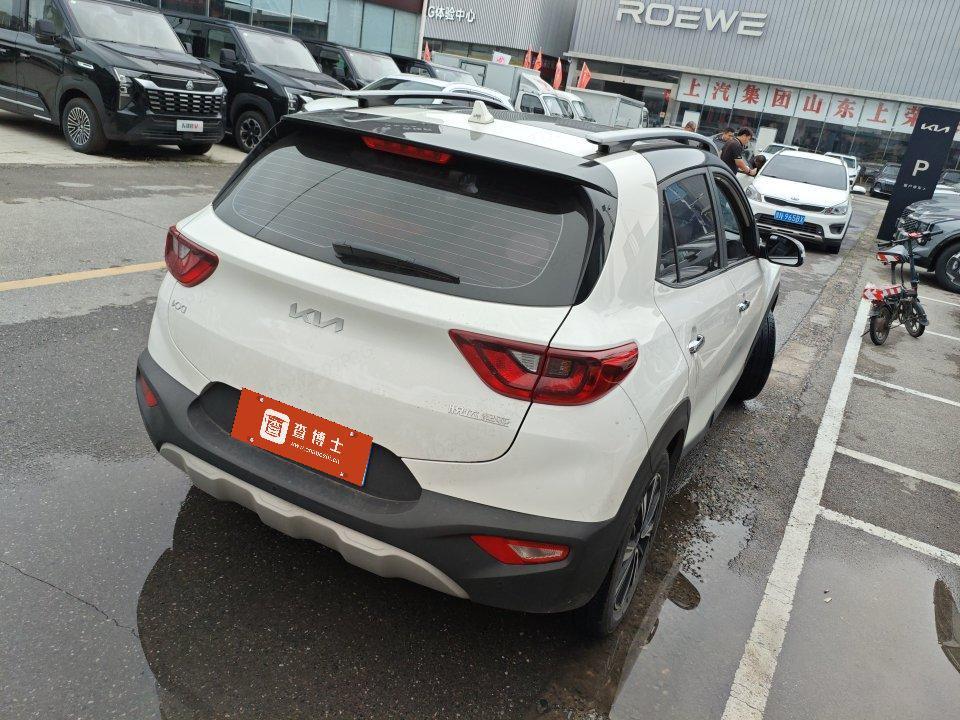 Kia Yipao