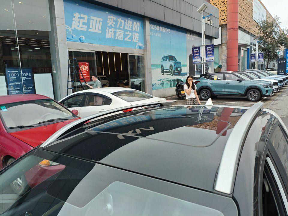 Kia Yipao