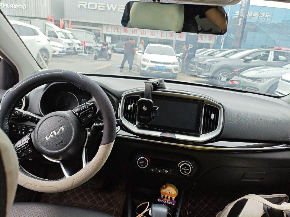 Kia Yipao