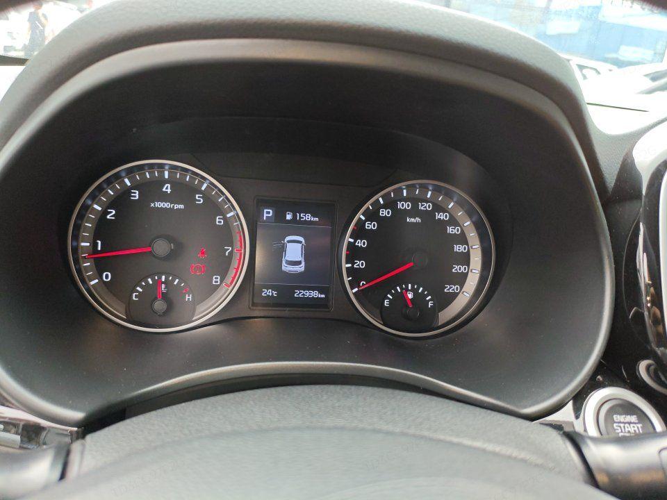 Kia Yipao