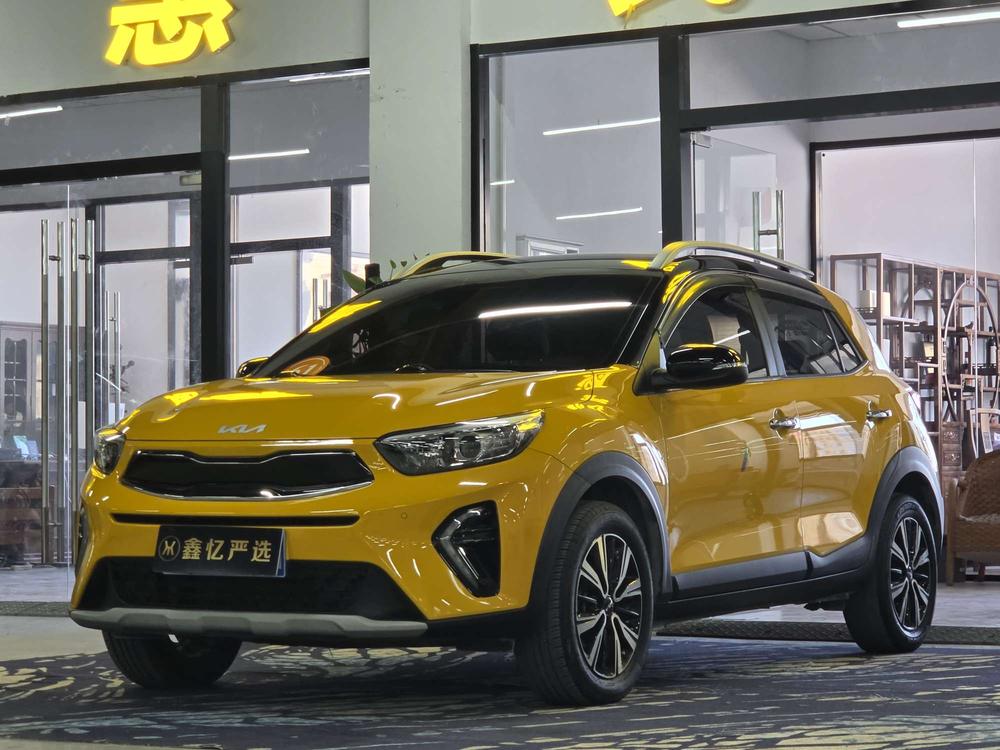 Kia Yipao