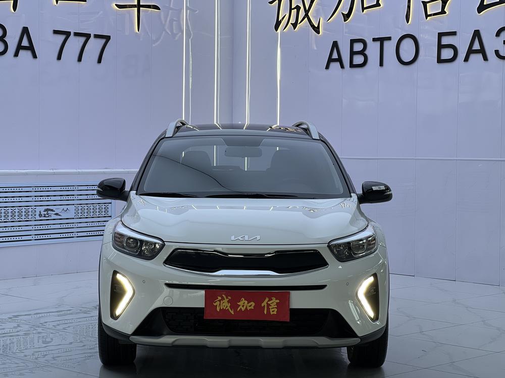 Kia Yipao