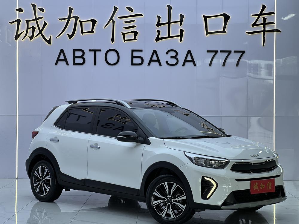 Kia Yipao