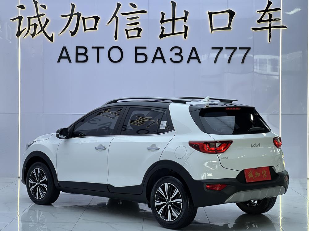 Kia Yipao