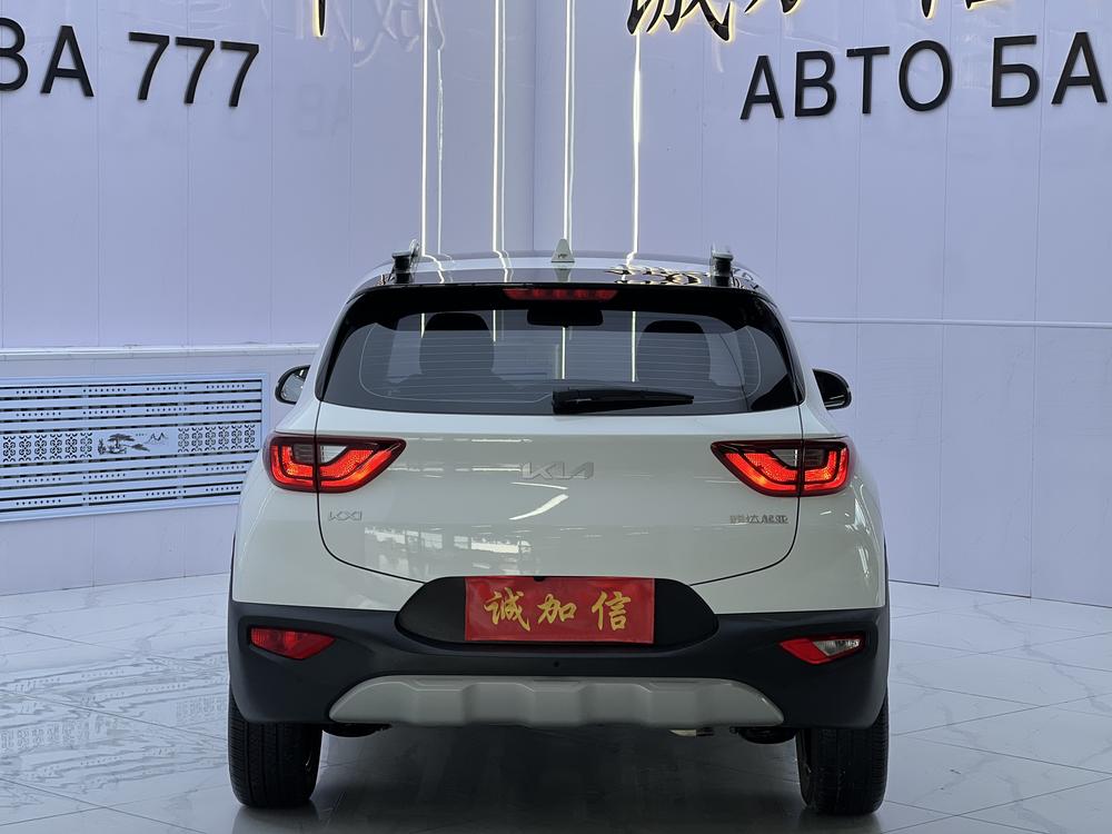 Kia Yipao
