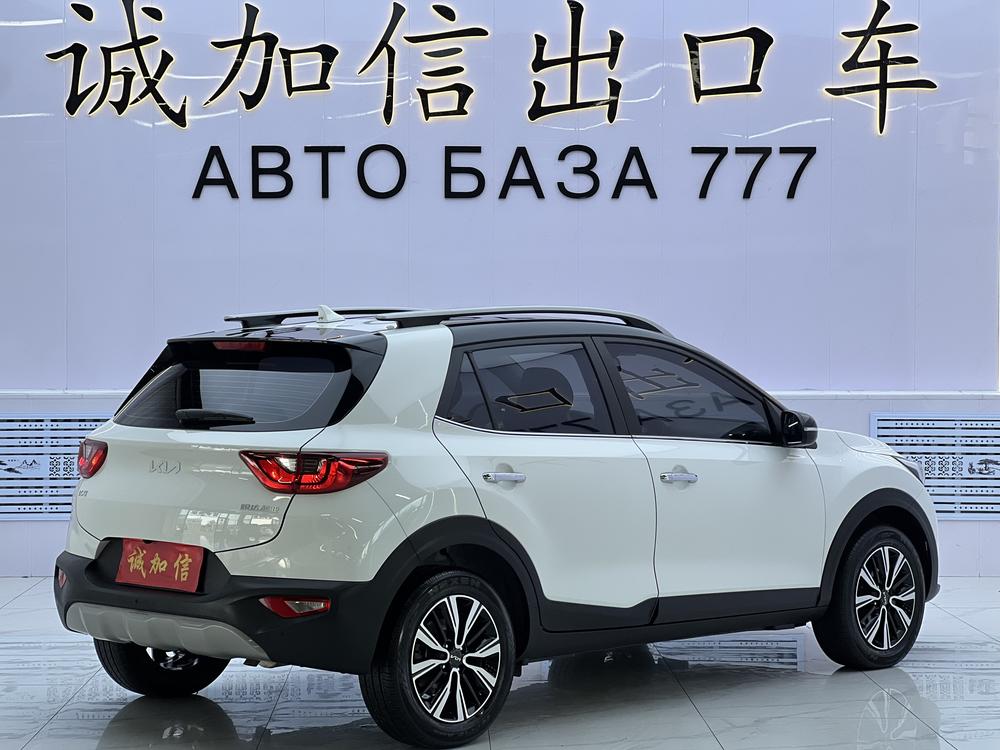 Kia Yipao