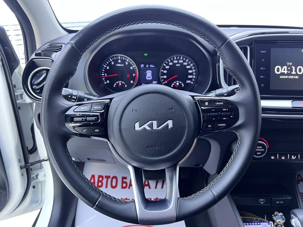 Kia Yipao