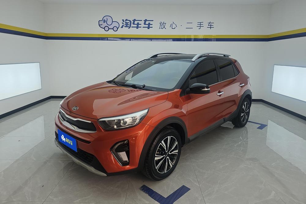 Kia Yipao