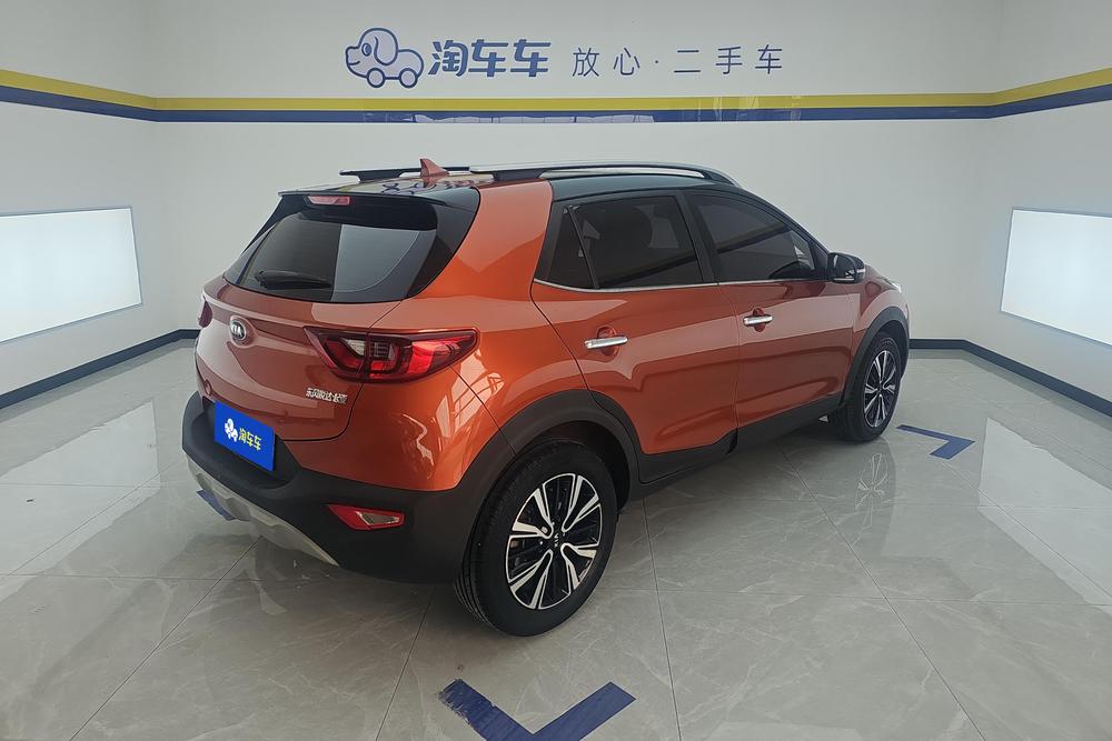 Kia Yipao