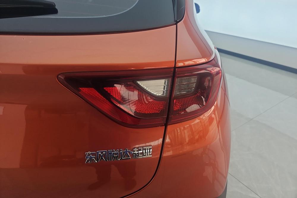 Kia Yipao