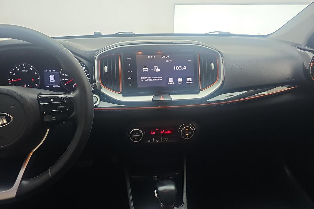 Kia Yipao