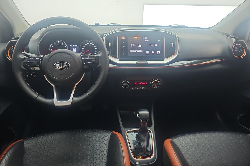 Kia Yipao