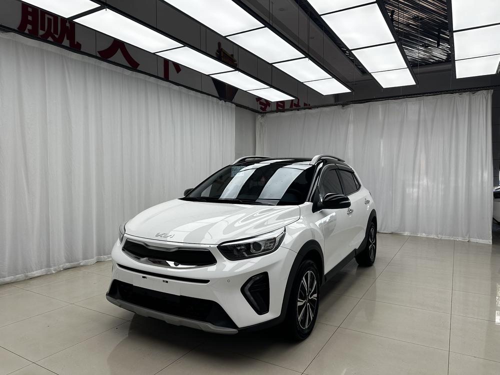 Kia Yipao