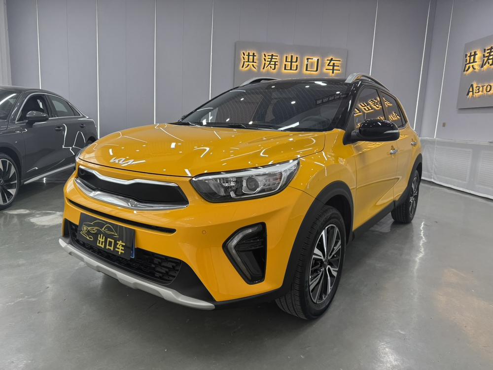 Kia Yipao