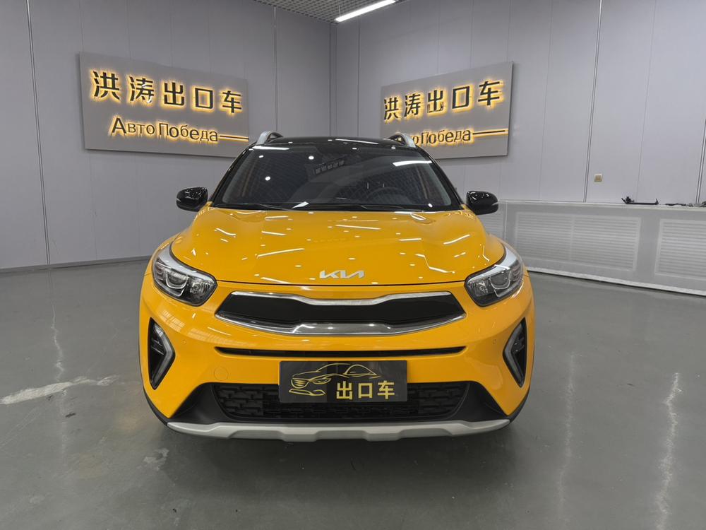 Kia Yipao