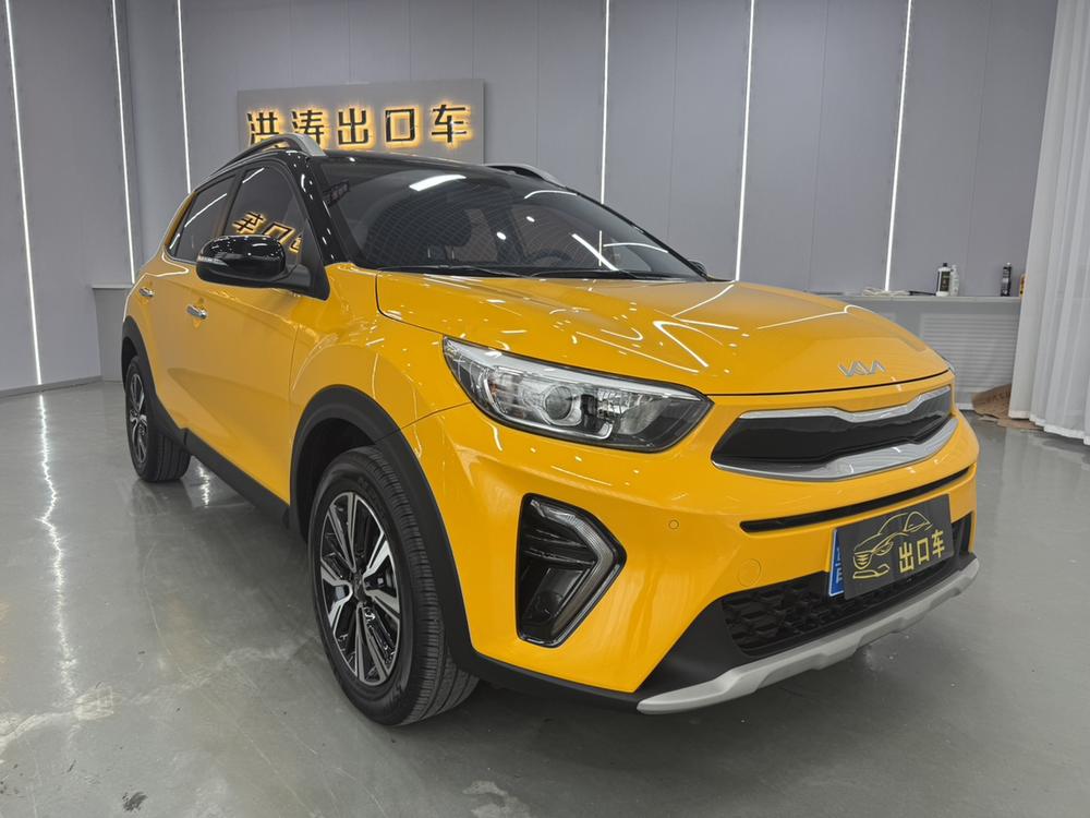 Kia Yipao