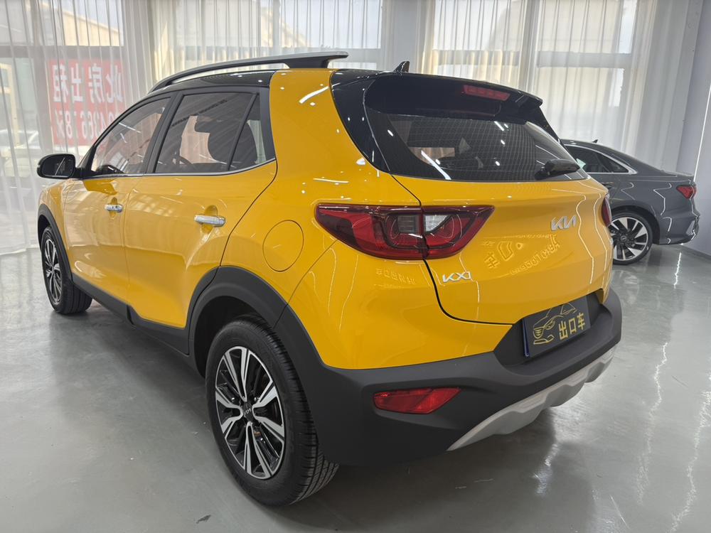 Kia Yipao
