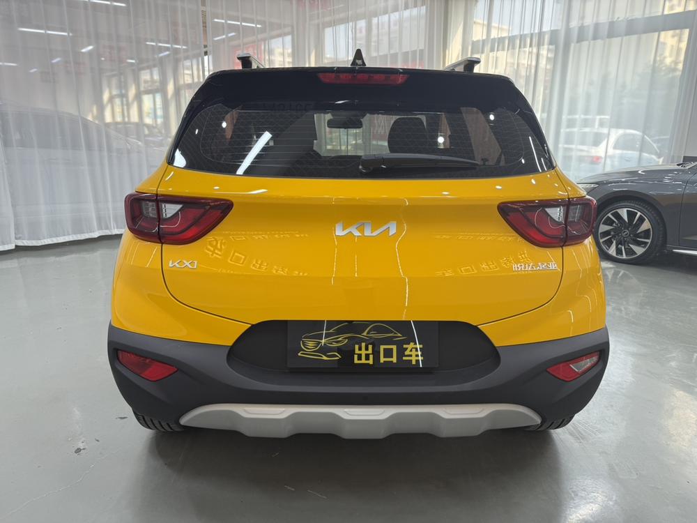 Kia Yipao
