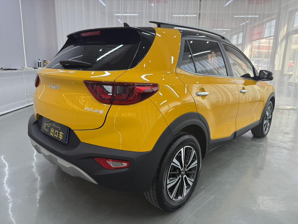 Kia Yipao