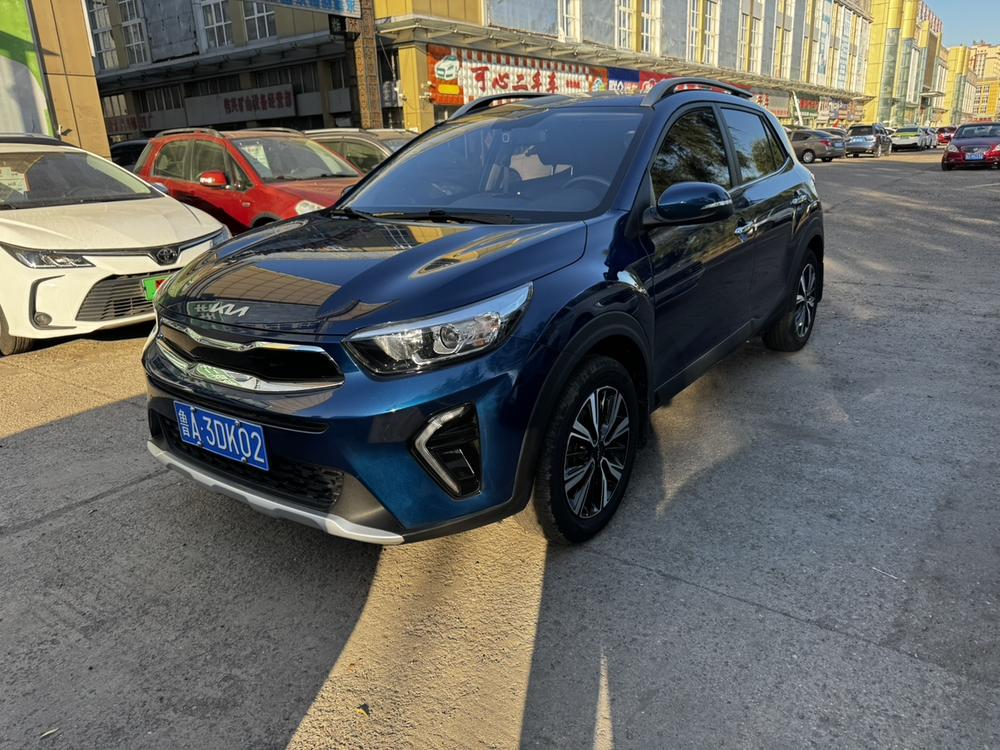 Kia Yipao