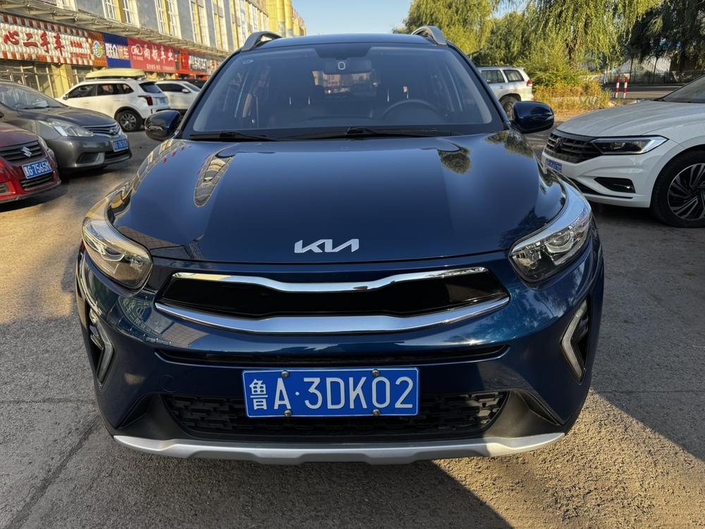 Kia Yipao