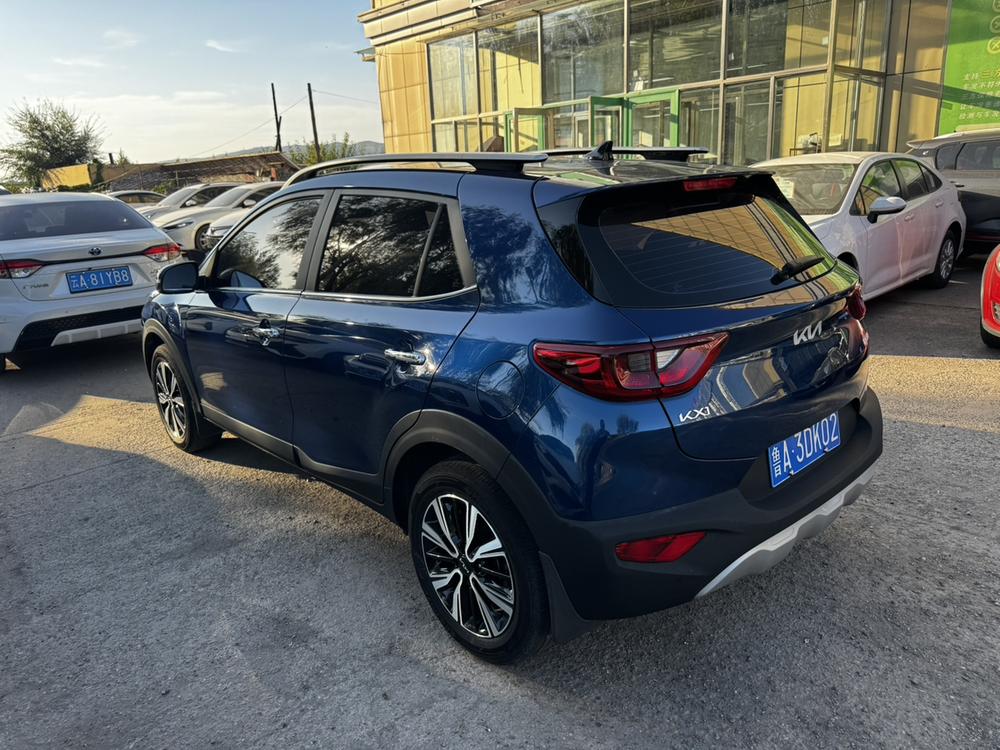 Kia Yipao