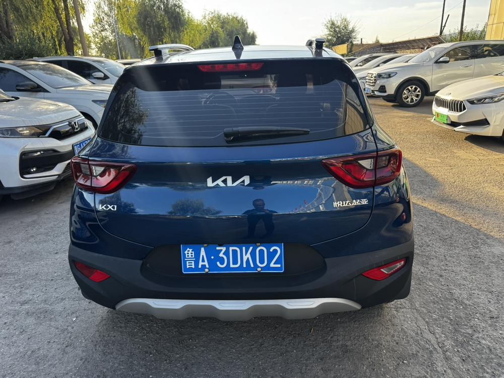 Kia Yipao