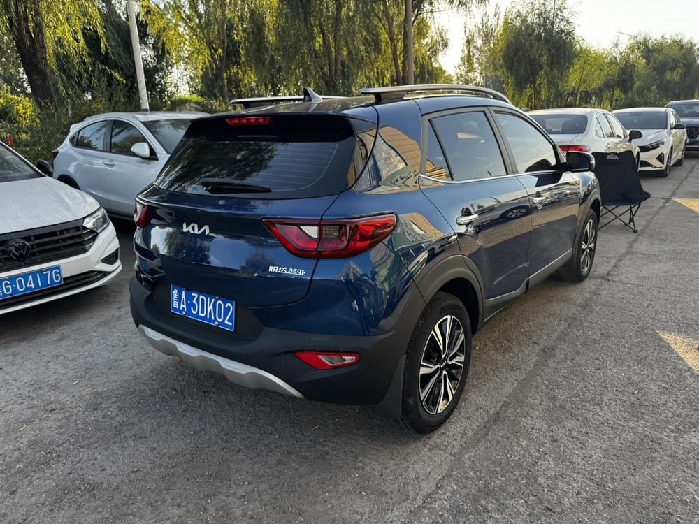 Kia Yipao
