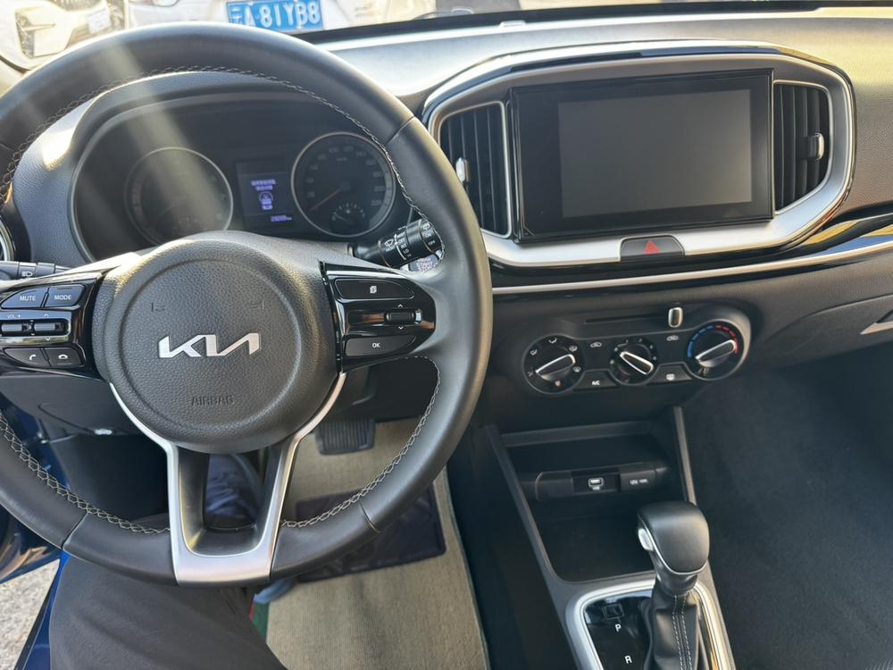 Kia Yipao