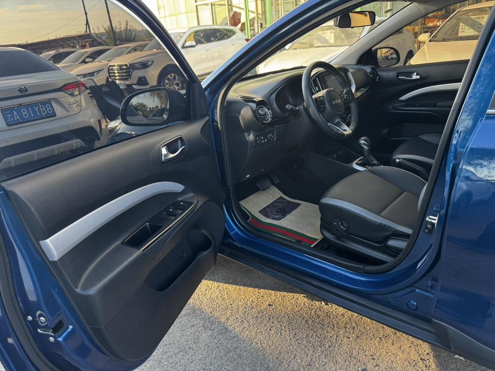 Kia Yipao