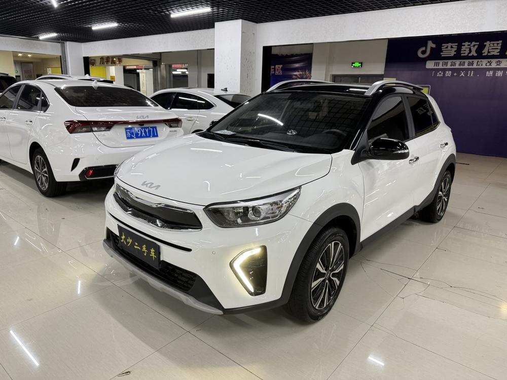 Kia Yipao