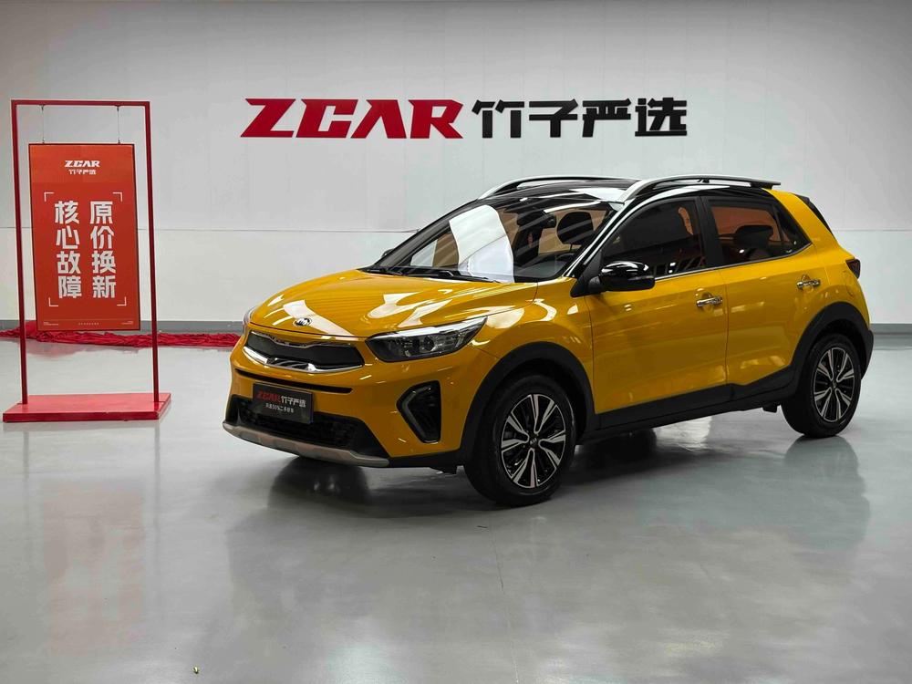 Kia Yipao