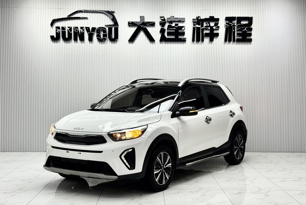 Kia Yipao