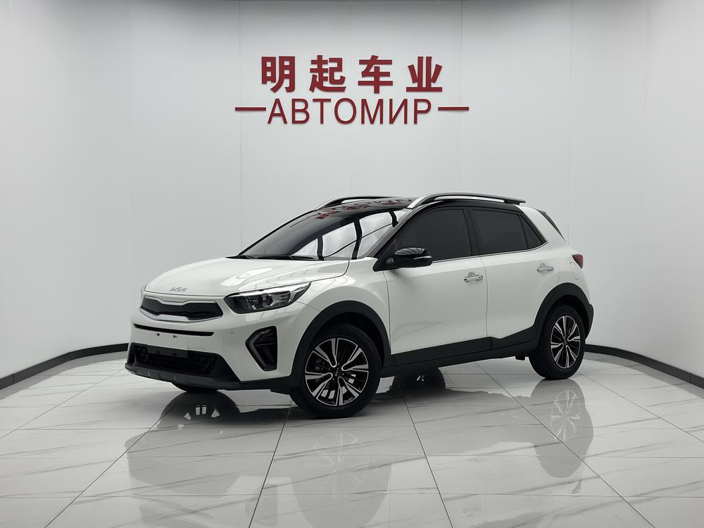 Kia Yipao