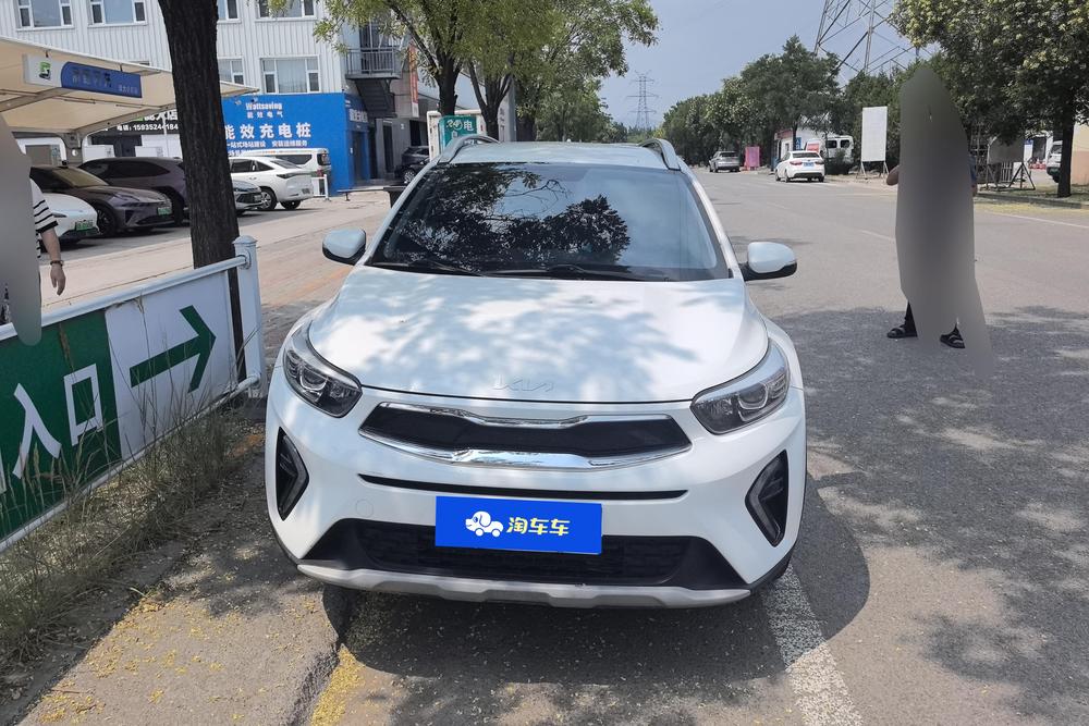 Kia Yipao