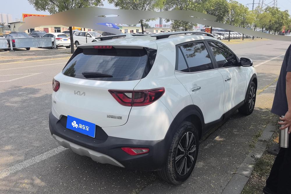 Kia Yipao